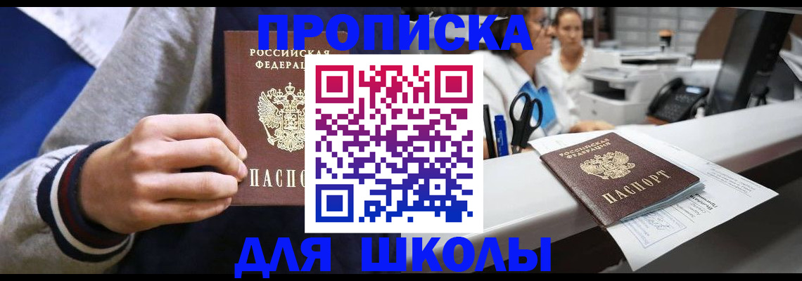 временная регистрация госуслуги в Краснодарском крае